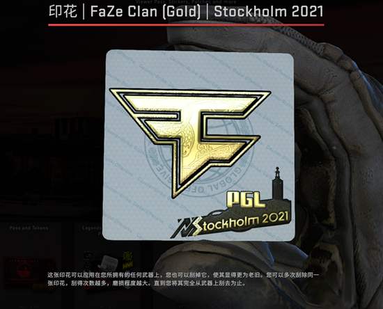 MGLZ 战队横扫 Aurora 夺得CS2电竞世界杯冠军