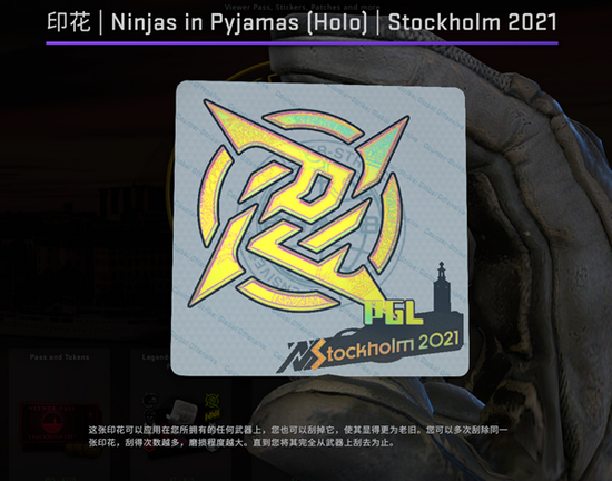 《永劫无间》与《女神异闻录5R》的精彩联动揭晓